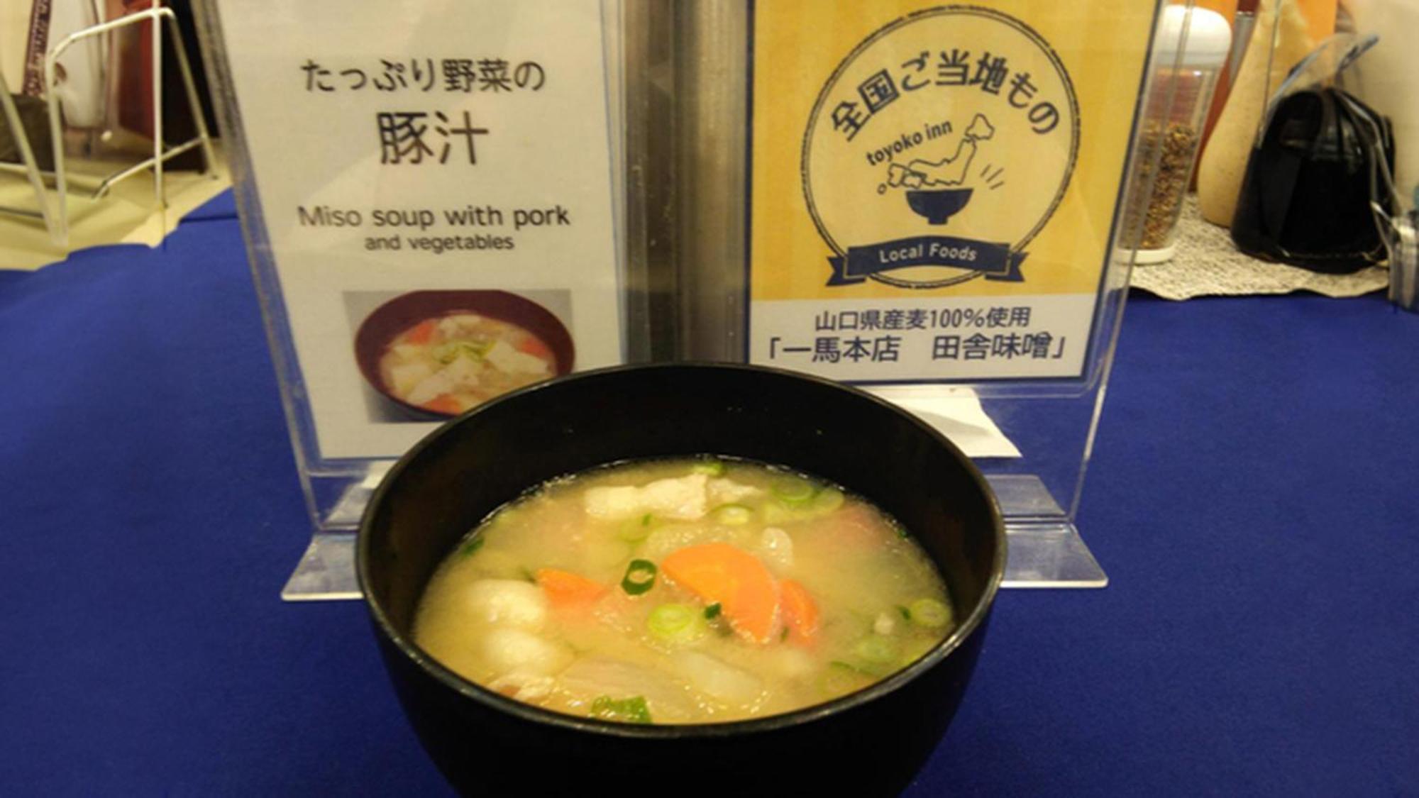 Toyoko Inn Iwakuni Eki Nishi Guchi מראה חיצוני תמונה